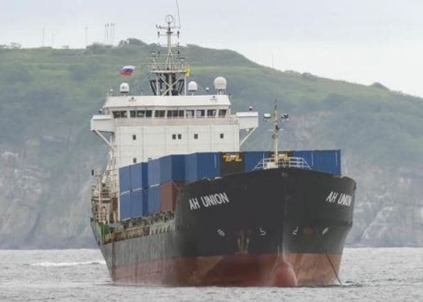Container ship AH Union under way